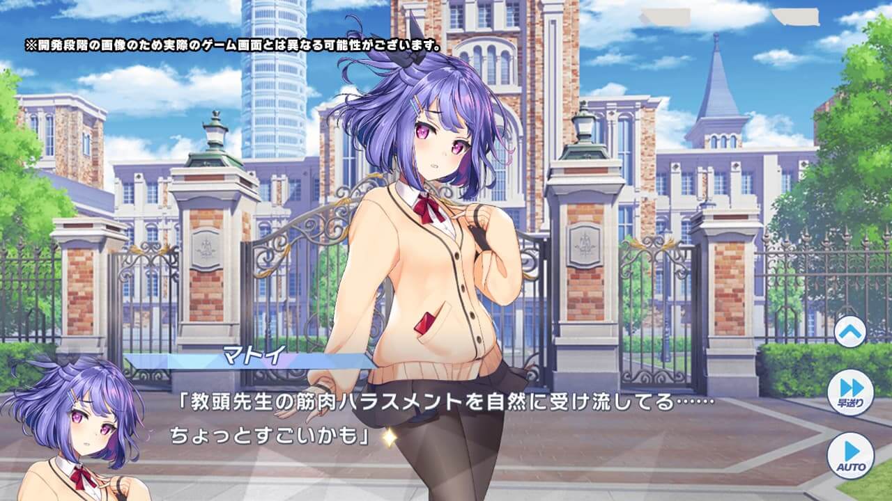 星徒会活動